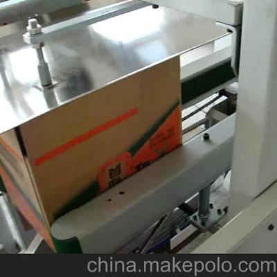 高效智能，開箱封底一步到位 YIXIN-KXJ-01自動開箱封底機全面解析
