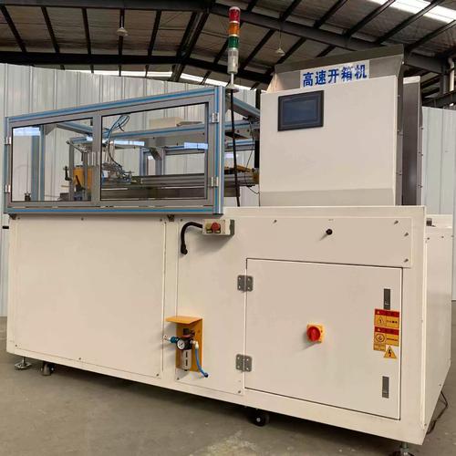 高速臥式開箱機 自動開箱封底機的核心與優勢解析