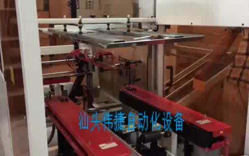 自動(dòng)開箱封底機(jī) 提升包裝效率的智能之選
