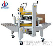 全自動(dòng)開箱機(jī)引領(lǐng)智能制造 廣州中山工廠直供高速開箱機(jī)與自動(dòng)封底機(jī)優(yōu)選方案