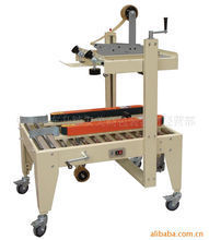 供應(yīng)全自動(dòng)開箱成型封底機(jī)/高速開箱包裝機(jī)/自動(dòng)成型封底機(jī)|東商網(wǎng)